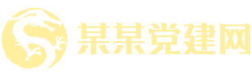 宝马11222.线路入口